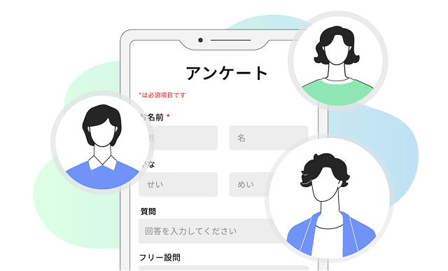 イベント後アンケートのイメージ画像