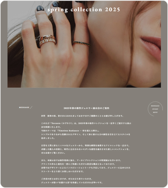 グレー背景がクール＆スタイリッシュな、WEB招待状ヨブナラのデザインテンプレート