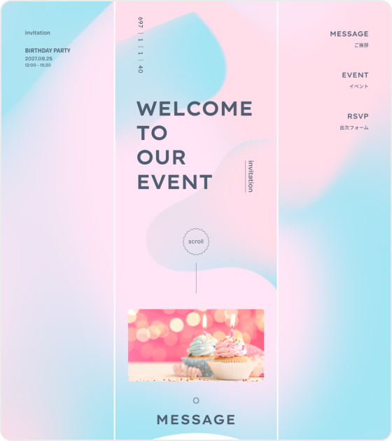 グラデーションがおしゃれ＆印象的。特別感を演出できる、WEB招待状ヨブナラのデザインテンプレート
