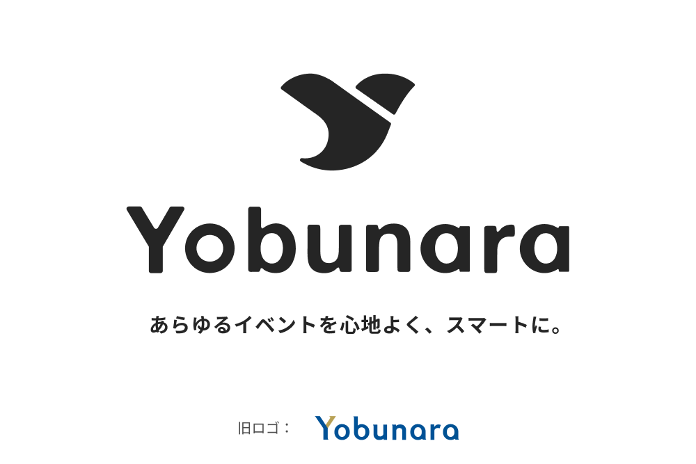 Yobunaraロゴ