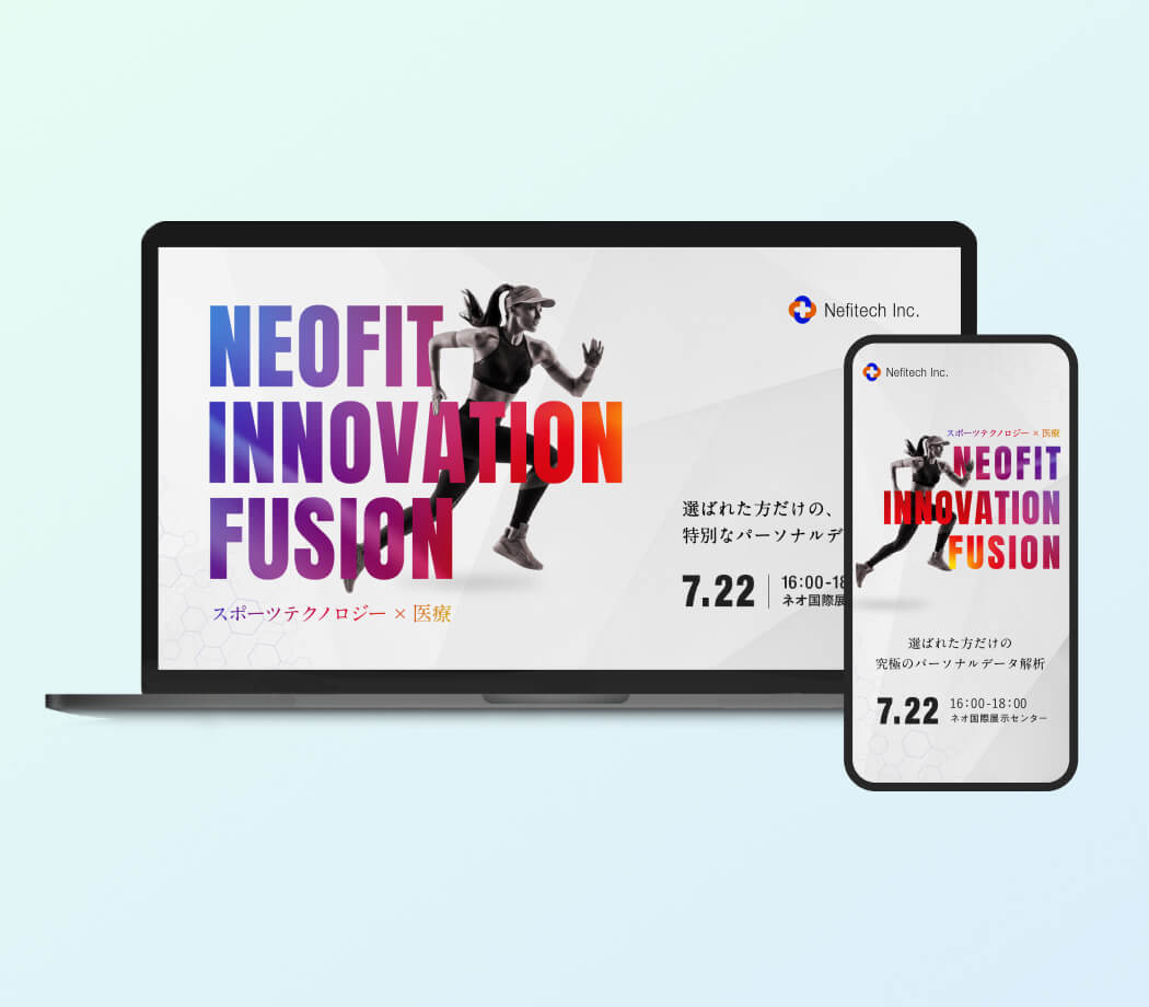 トップ画像のスタイリッシュなイメージ