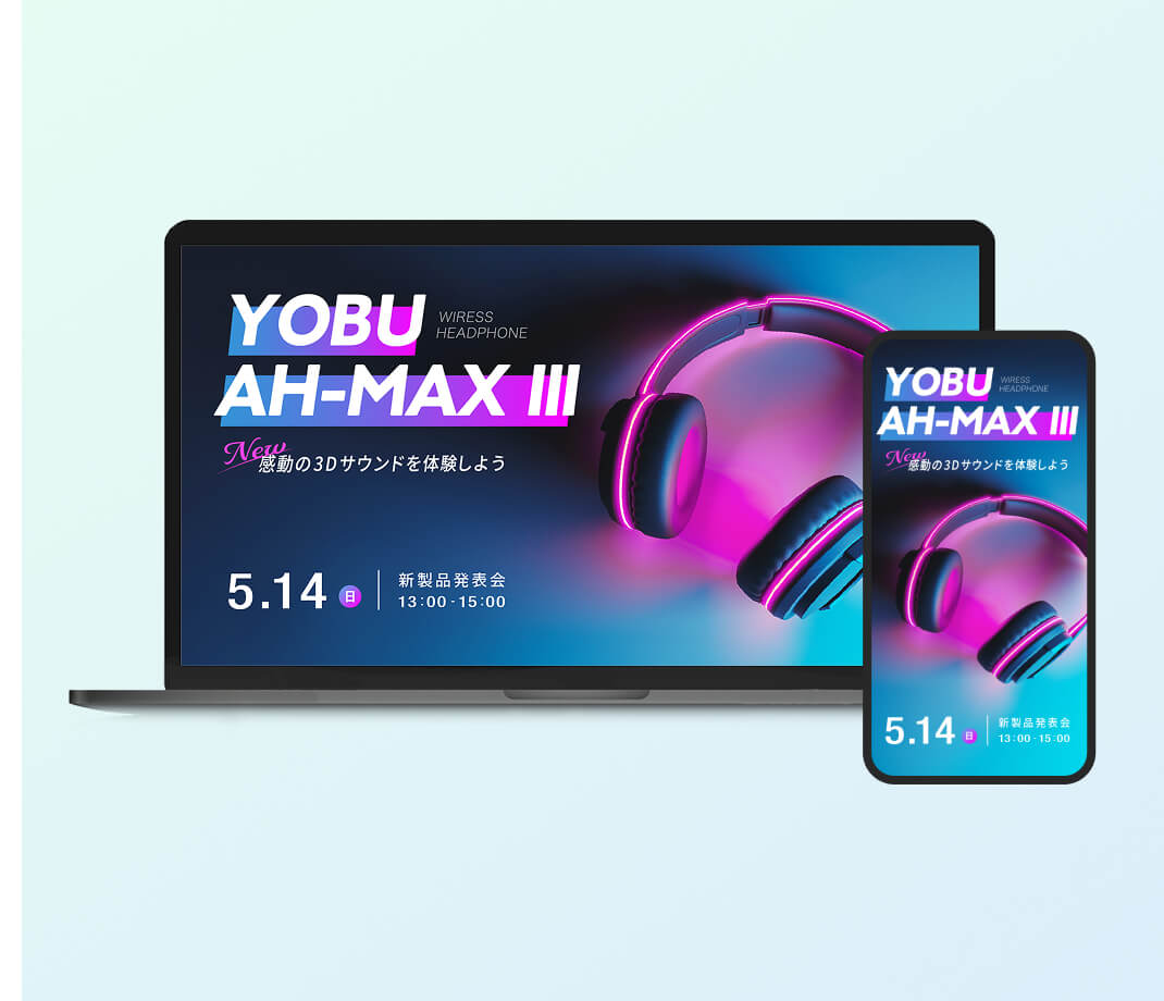 トップ画像の個性を彩る鮮やかなイメージ