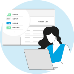 出欠も自動集計で管理が楽なイメージ