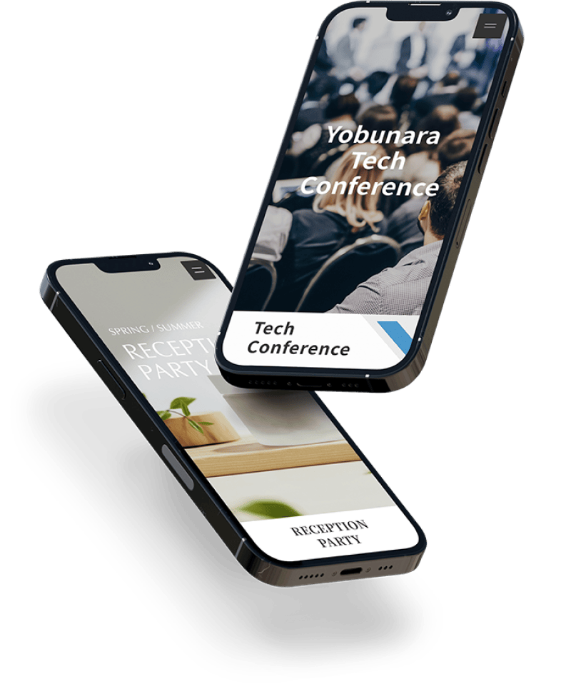 WEB招待状ヨブナラのWEB招待状の表示イメージ