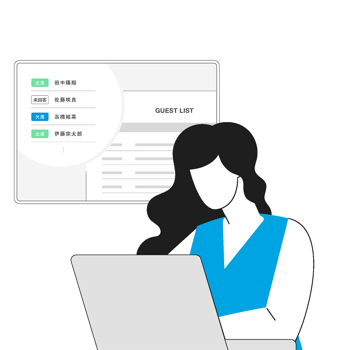 WEB招待状ヨブナラでもっと便利なイベントや式典を実現するイメージ
