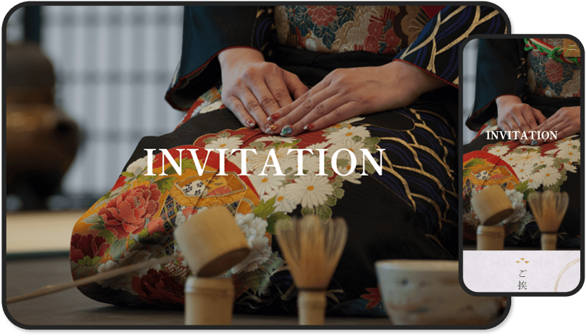 国際交流イベントのWEB招待状サンプル