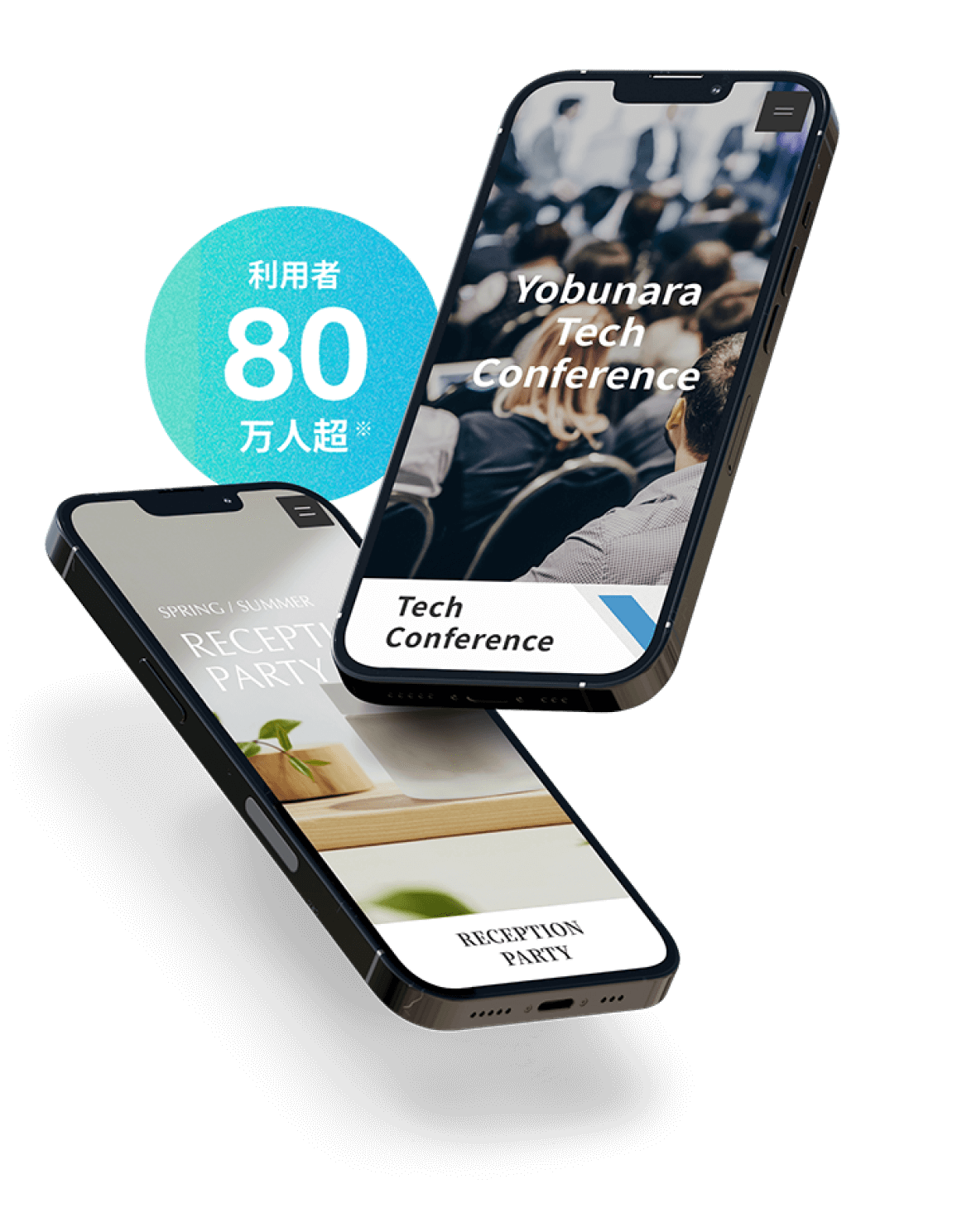 スマートフォンでYobunaraを利用しているイメージ