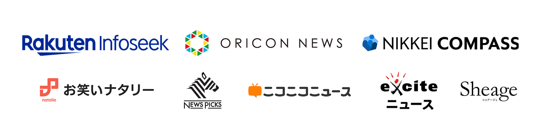 掲載メディア：Rakuten Infoseek, ORICON NEWS, NIKKEI COMPASS, お笑いナタリー, NEWS PICKS, ニコニコニュース, exciteニュース, Sheage