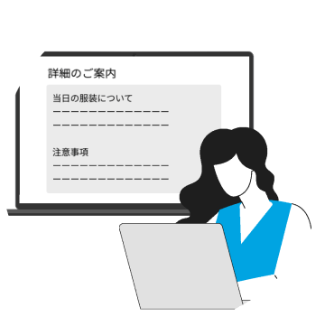 詳細案内の編集イメージ