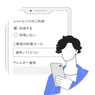 回答フォームをカスタマイズするイメージ