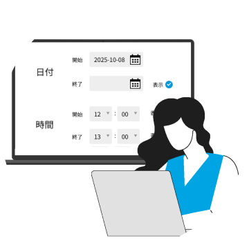 案内状を編集しているイメージ