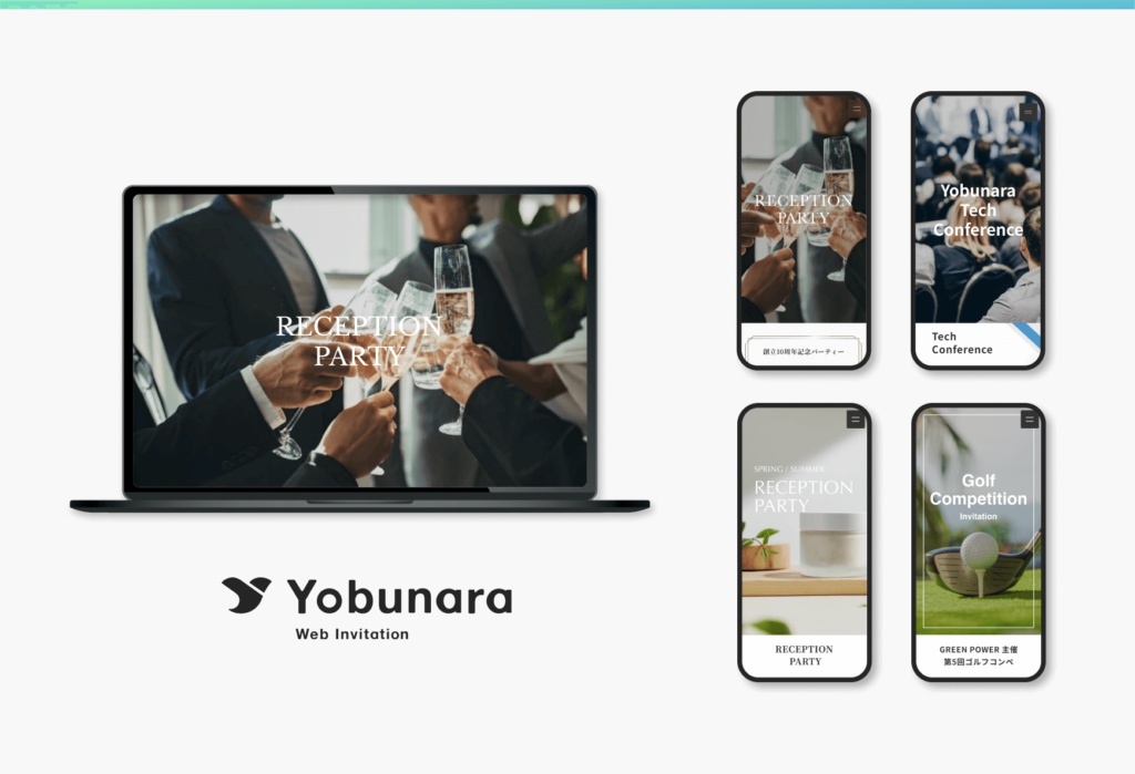 Yobunaraのサイト