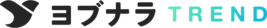 ヨブナラTREND｜WEB招待状お役立ちメディア
