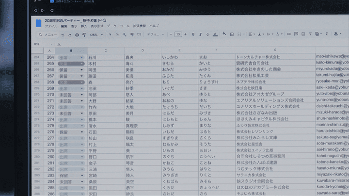 WEB招待状ヨブナラCM画像⑦ エクセルでゲストの出欠リストを管理している様子