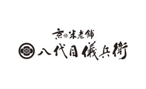 八代目儀兵衛ロゴ