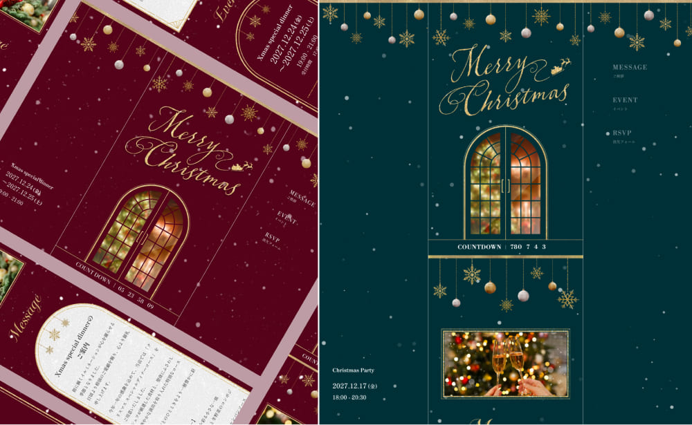 クリスマスイベントにおすすめの招待状テンプレート「ホーリーナイト」