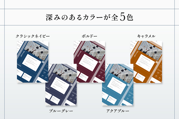 WEB招待状ヨブナラ デザインテンプレート「グリッドモダン(Grid Modern)」全5色