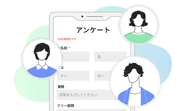 アンケート機能